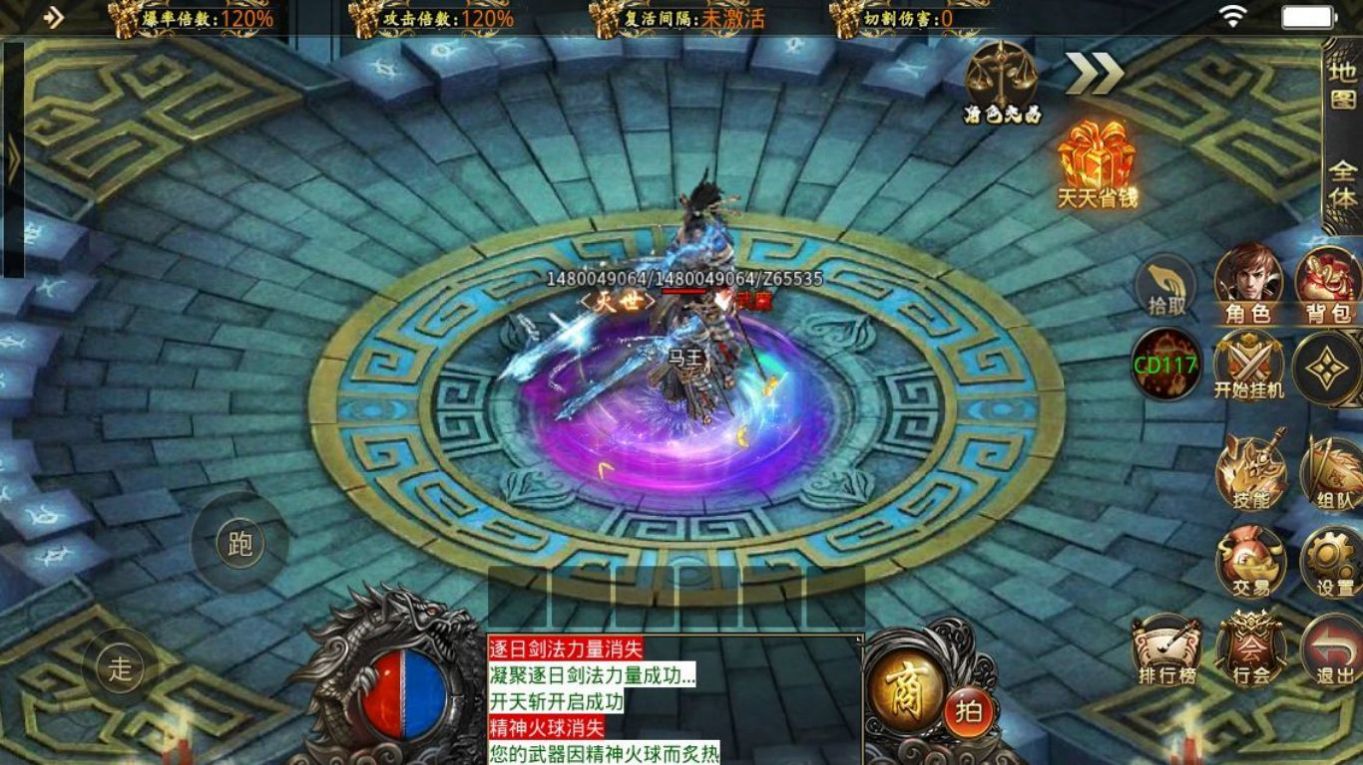 虎啸灭神录手游官方版图片1