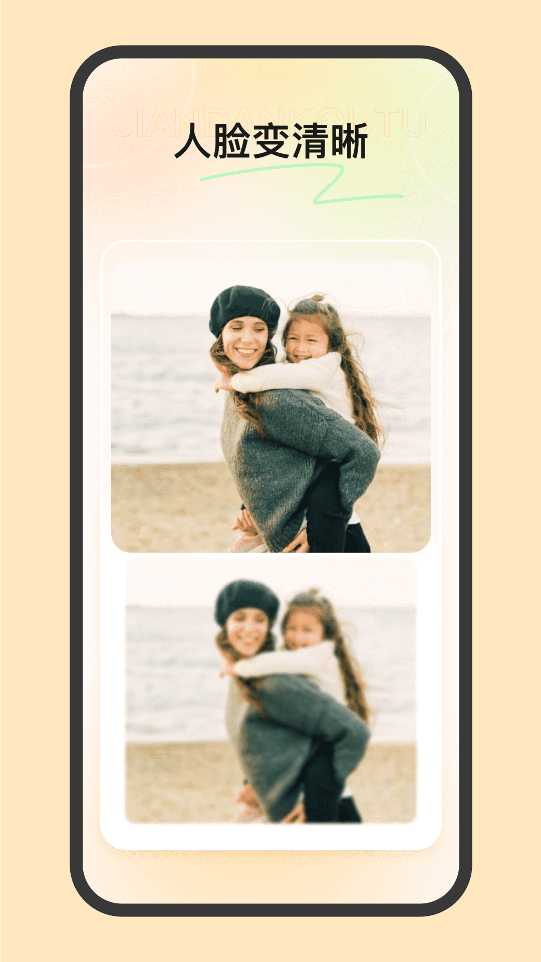 򵥿ͼapp׿ͼ2: