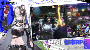 猫之城小米测试版下载图片1