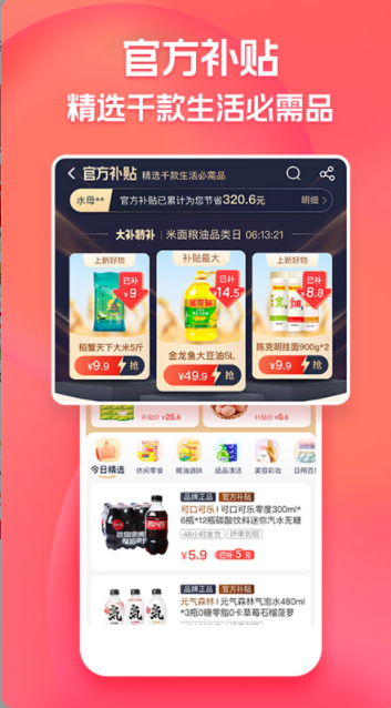 ȫƽ̨app°ͼ1:
