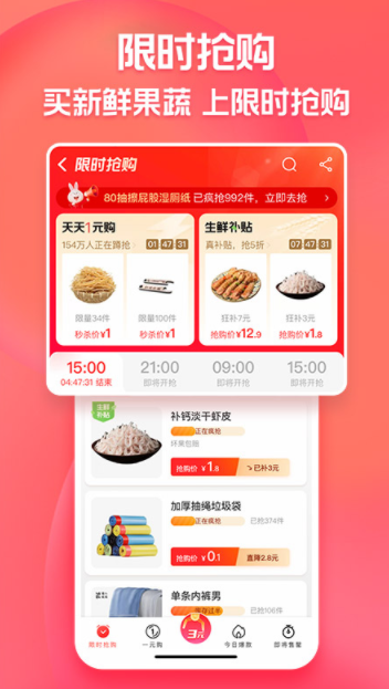 ȫƽ̨app°ͼ3: