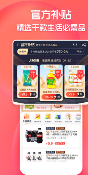 ȫƽ̨app°ͼ2: