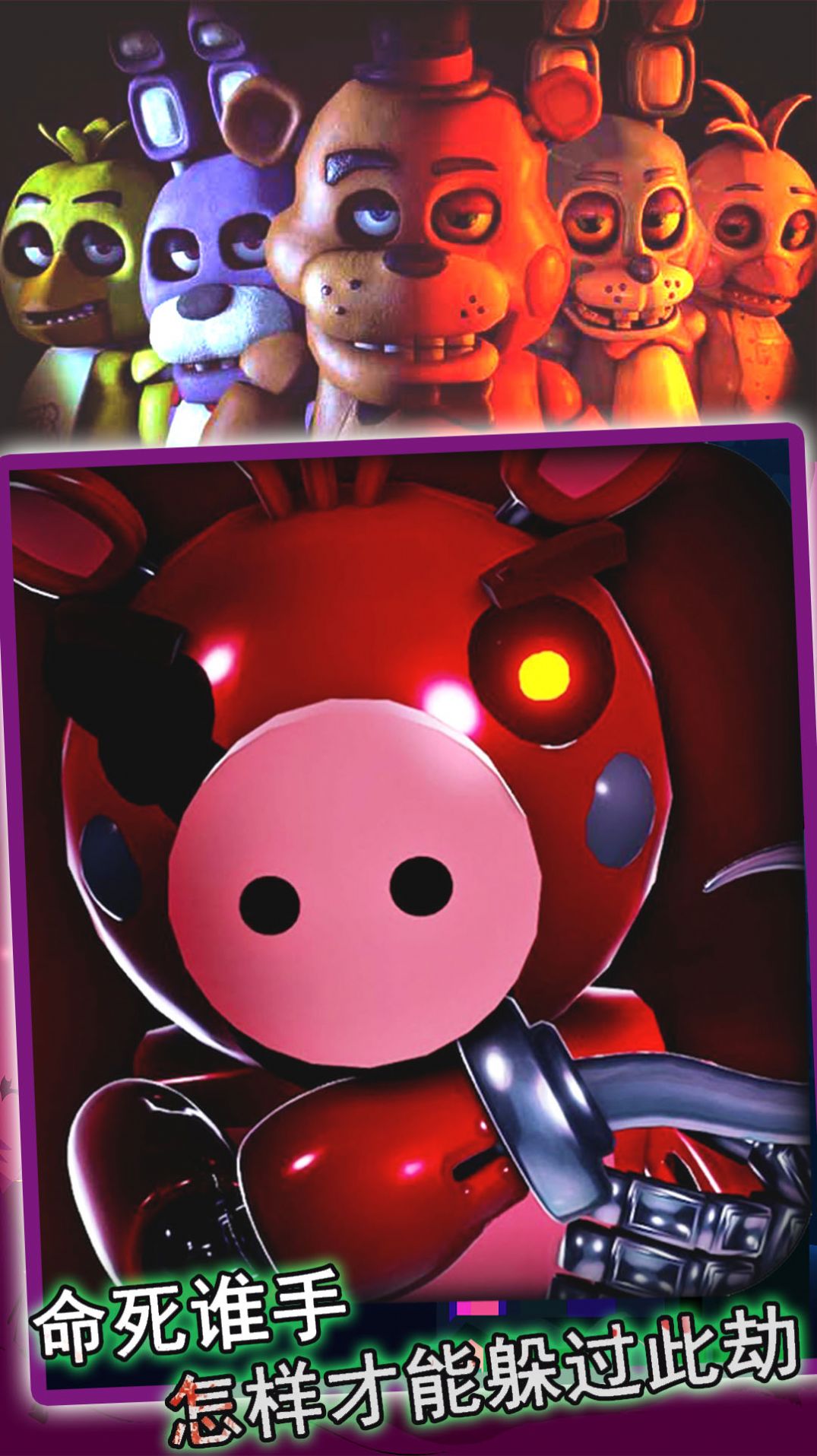 ����ʵ��������Ϸ��׿��ͼƬ1