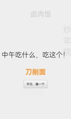 �������ѡ������֢��������Ϸ��׿��ͼ1: