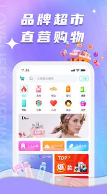 APP׿ͼ1: