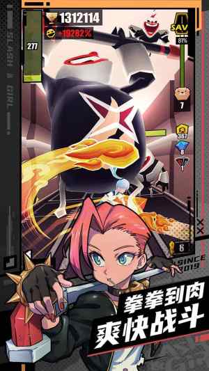 战斗少女跑酷风魔忍VS圣裁者伊莉莎最新版本下载图片1