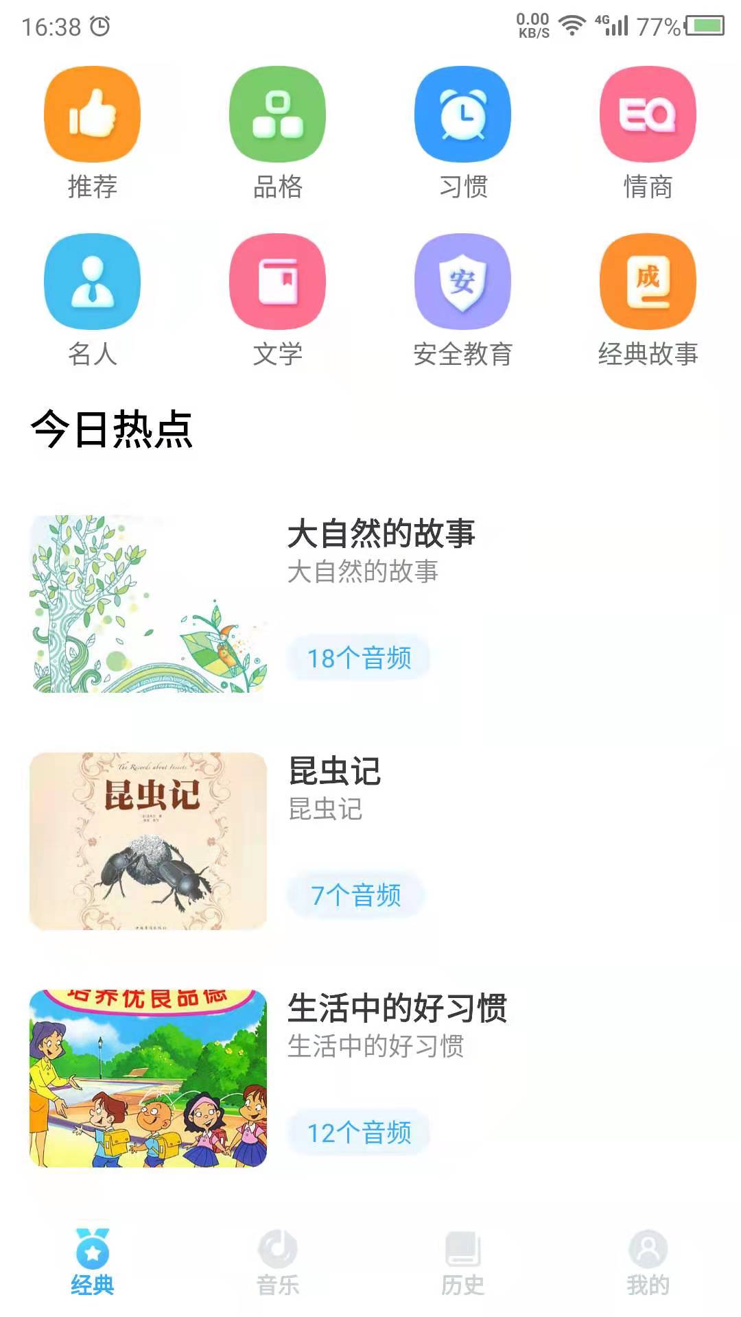 appͼƬ1
