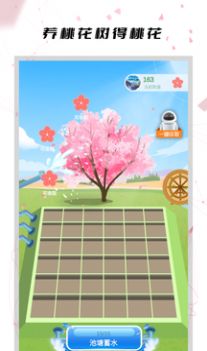 һDAOٷappͼ2: