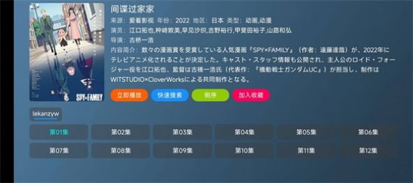 喵影视TV版app官方最新版下载2022图1: