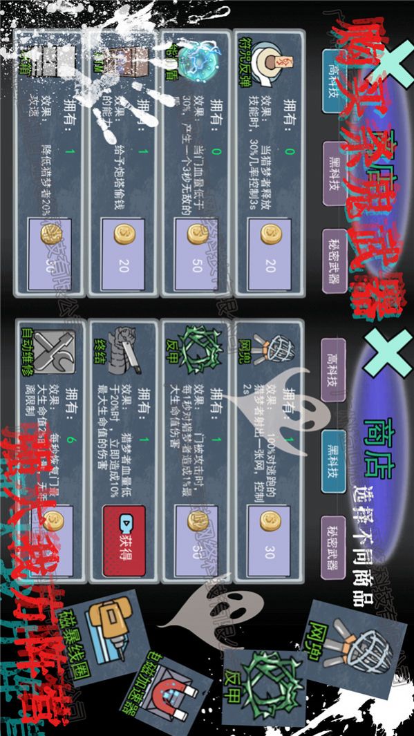 �͹��ֲ�Ů��������Ϸ��׿��ͼ3: