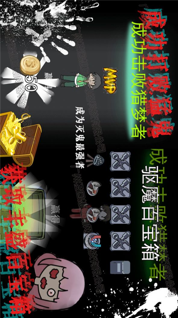 �͹��ֲ�Ů��������Ϸ��׿��ͼƬ2