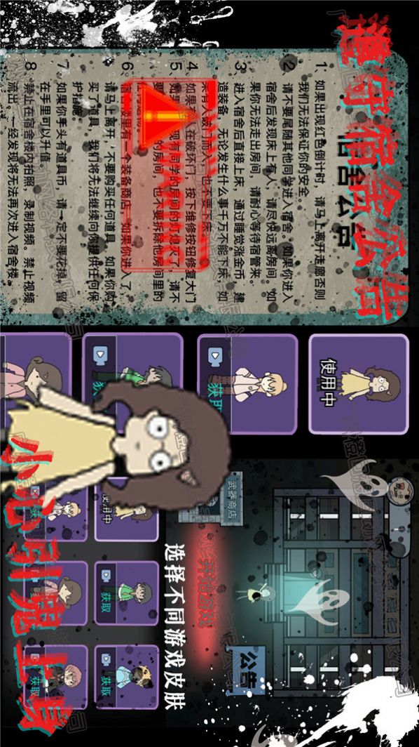 �͹��ֲ�Ů��������Ϸ��׿��ͼƬ3