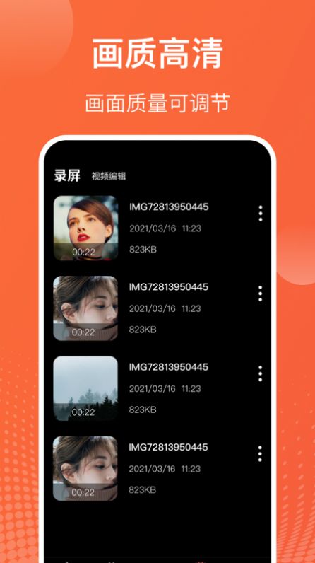 ԼϷ¼ʦAppٷͼ1: