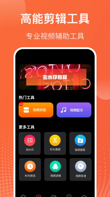 ԼϷ¼ʦAppٷͼ2: