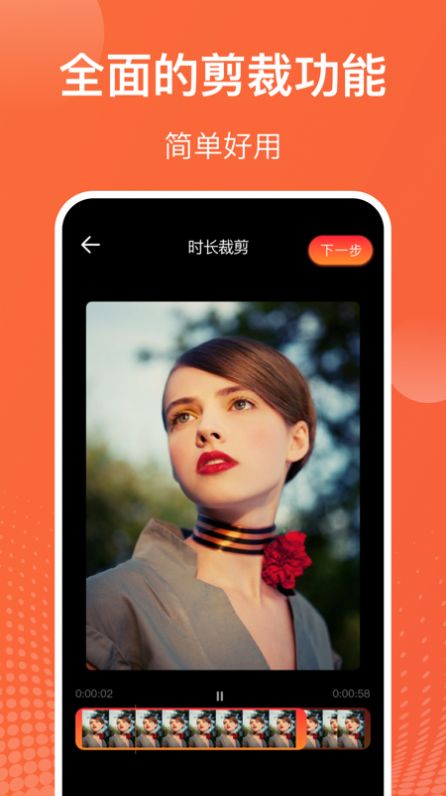 ԼϷ¼ʦAppٷͼ3: