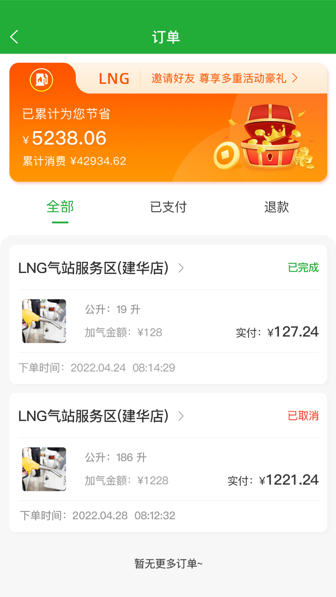 appֻͼ1: