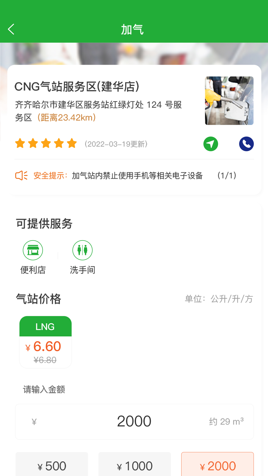 appֻͼ2: