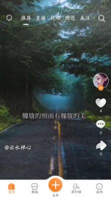 챴׿appͼ1: