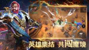 拉结尔重新开服APK客户端下载图片1