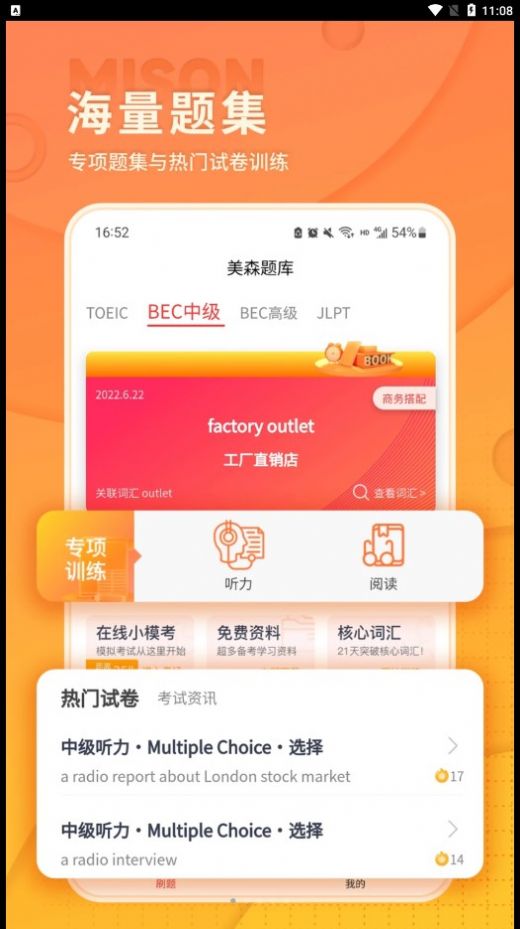 ɭappͼƬ2