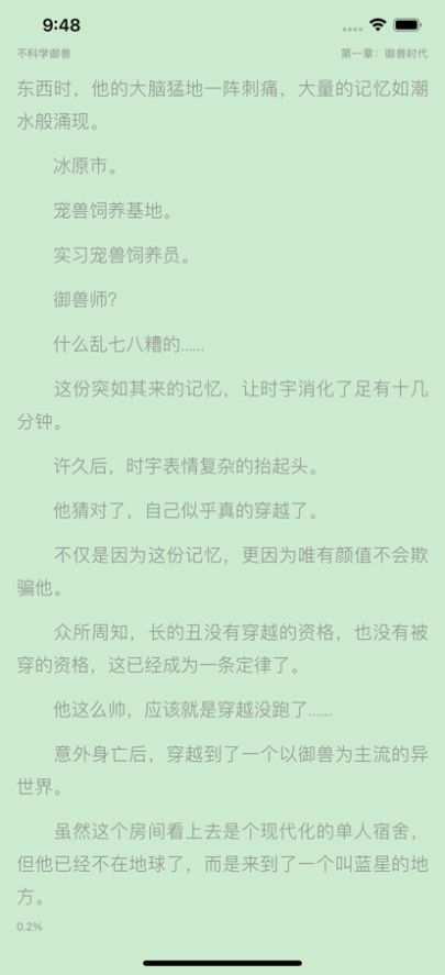 appֻͼ2: