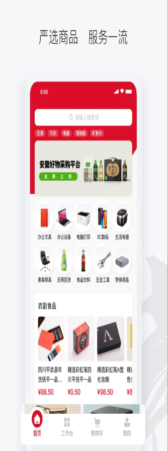 ղƹapp°ͼ3: