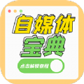 ��ý�屦��app�ٷ������� v1.0.1