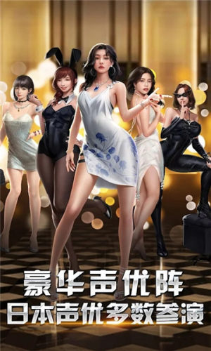 極道大豪商手遊最新版手遊官方下載圖片2