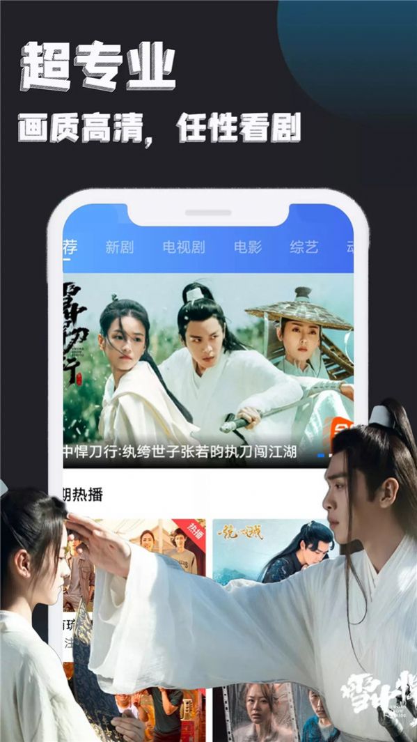 ׷粥appͼƬ2