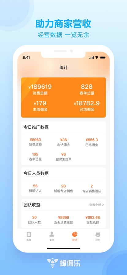 Ӷ׬app°ͼ1: