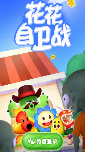 ��������ս��׿�ٷ�����Ϸͼ2: