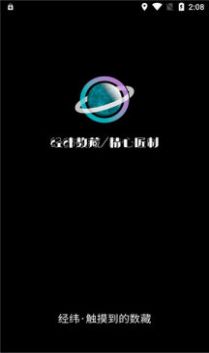 γֲƷappٷͼƬ2