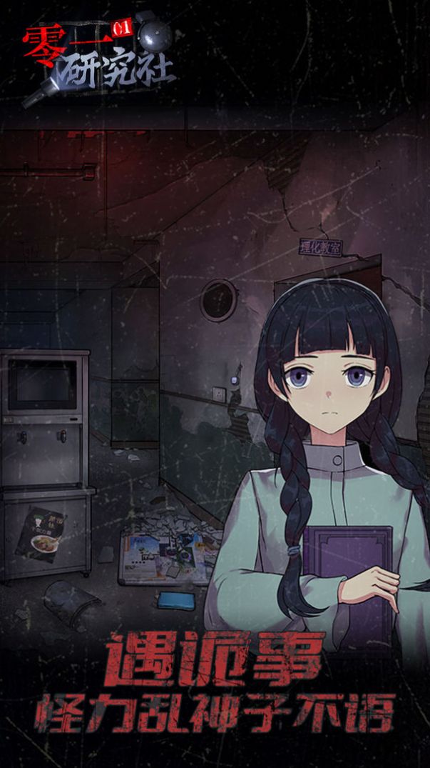 ˼¼Ϸٷ°棨EscapeEventBookͼ3: