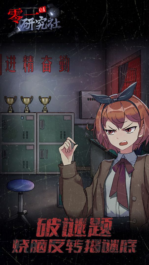 ˼¼Ϸٷ°棨EscapeEventBookͼƬ1