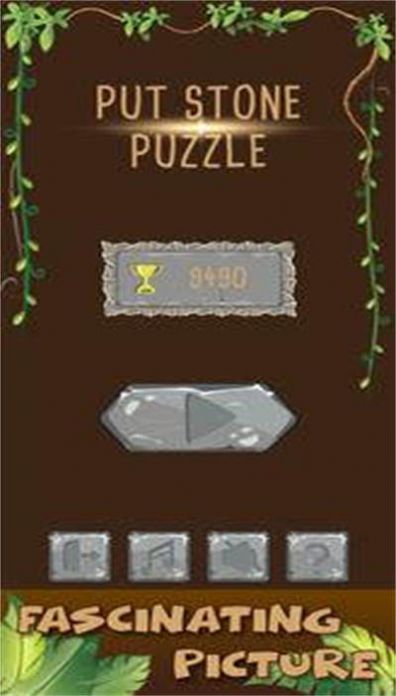 ʯƴͼϷٷأPut Stone PuzzleͼƬ1