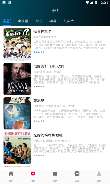 ӰӰӾѰֻapp v1.0.7