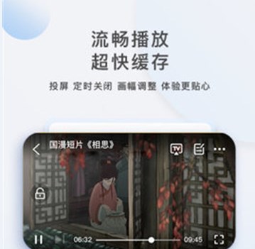 萬影網app合集