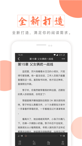 Զǹٷappͻͼ1: