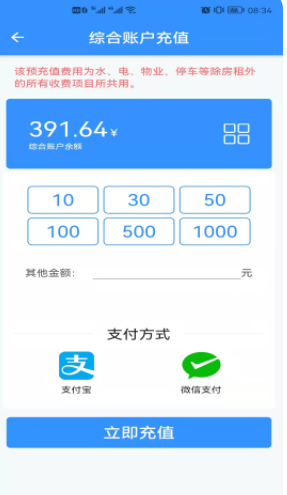 ʫƷ̰칫appͼ1: