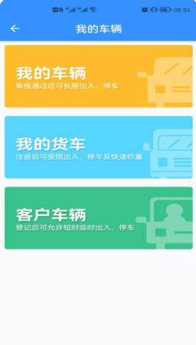ʫƷ̰칫appͼ3: