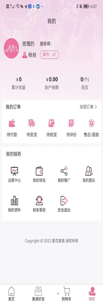 ۻ̳app°dD3: