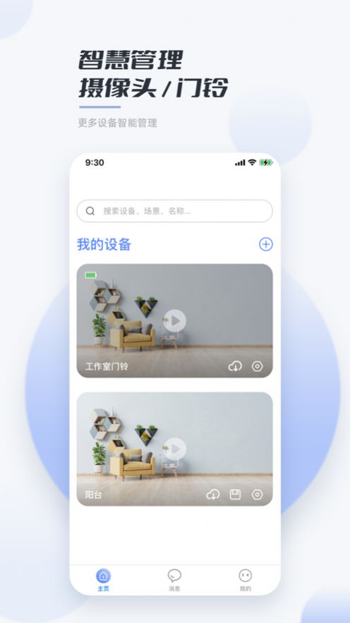 ǼܼҾapp°ͼ2: