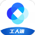 新薪通工人端ios苹果版app下载  v1.3.3