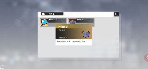 곱ϫڰԴȫ ڰͨؾܻͼƬ2