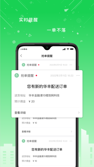 zbƽ̨app5.9.0ƻͼ2: