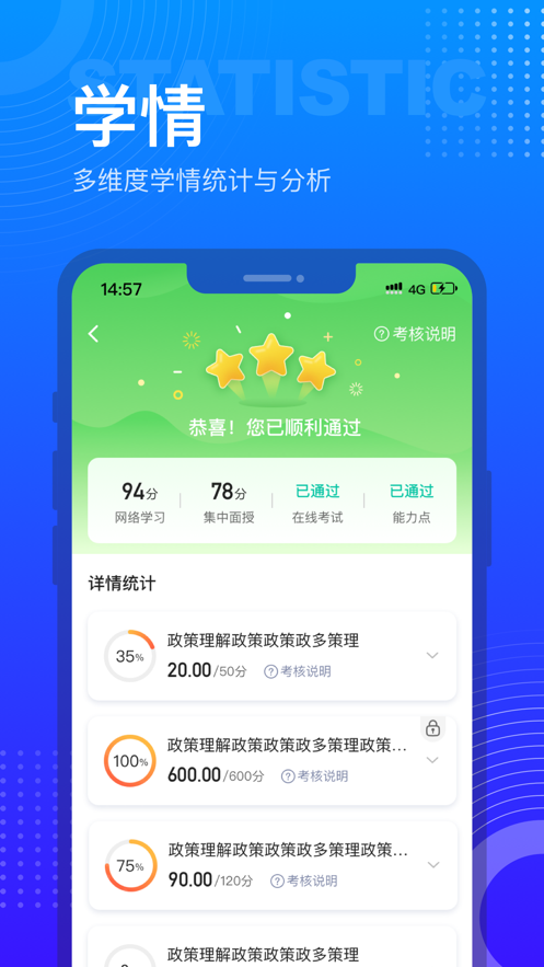 ތW(xu)TappٷdD1: