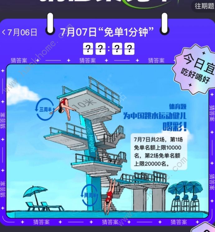 7.8INΕrg INһR78մ𰸼}Ŀһ[DƬ2