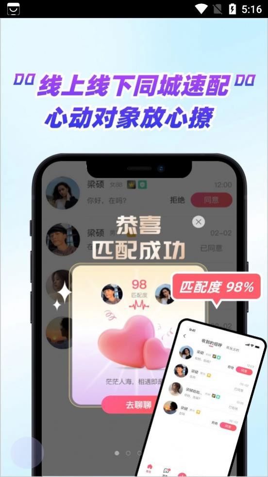 ǽappͼ2: