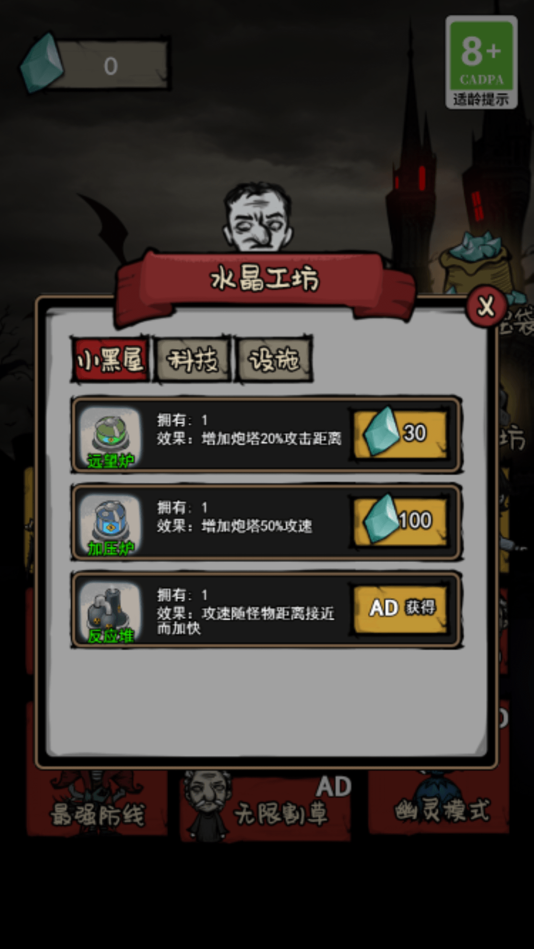 һ����ƽ����Ϸ���������ͼ3: