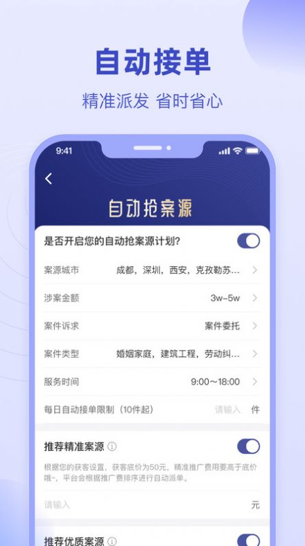 ʦappٷͼ1: